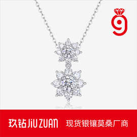 法式时尚气质森系锁骨链轻奢高版本 跨境热卖925银叠戴莫桑石项链