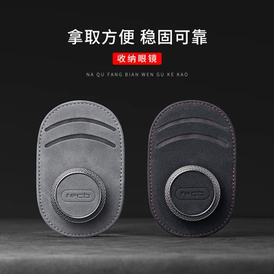Car Glasses Holder, Car: Car Glasses Clip/Bill Clip