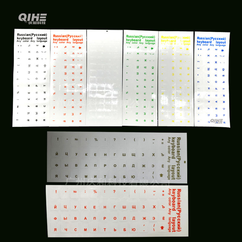 Especial PARA EL MAR ruso sticke ruso fondo transparente teclado blanco pegatinas un idioma francés inglés Ted Xiban