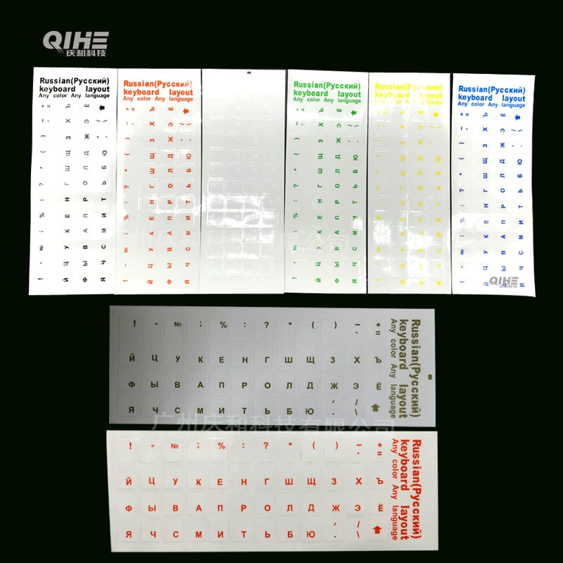 Для русских липких русских прозрачных белых наклеек на клавиатуру арабский французский английский Ted Siban
