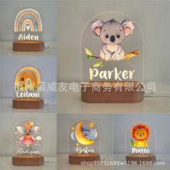 アマゾン爆型児童動物小夜灯Etsy手作りカスタム漫画プレゼントクリスマス新入生の日プレゼント