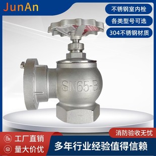 SN65���P��҃�����˨304���P�����˨ ���Dʽ�p�������҃�����˨