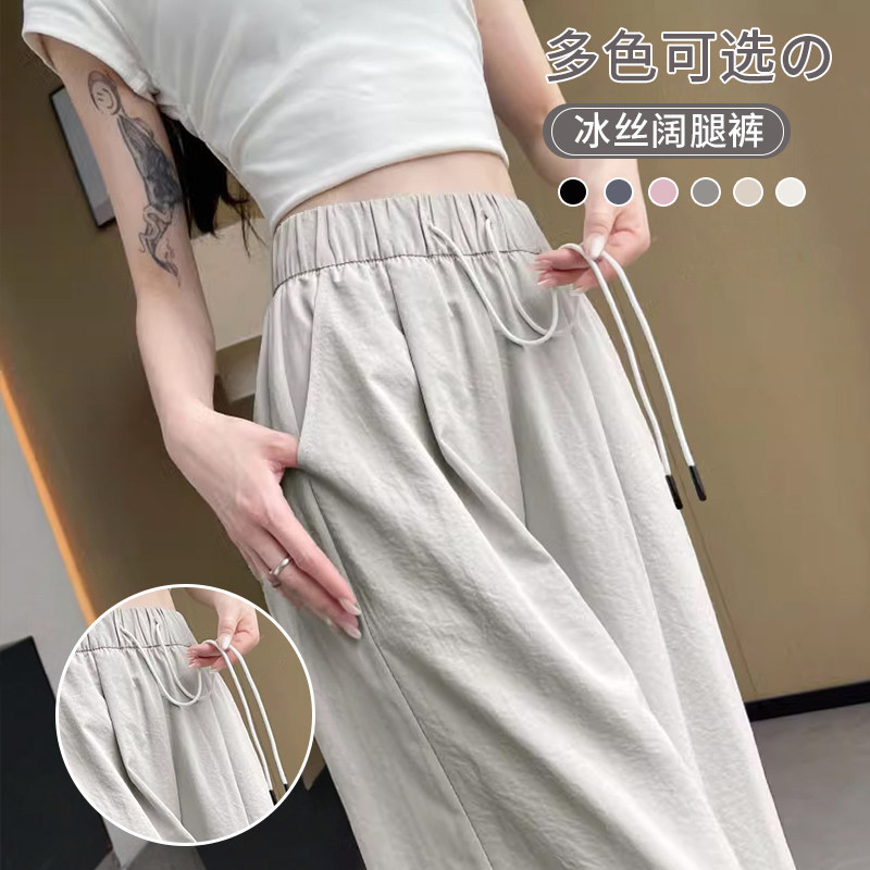 Quick-Dry Sports Yamamoto Pants for Women 2026 New Summer Relaxed Style Pants for Petite Figures, Straight-Leg Ice Silk Wide-Leg Long Pants Quick-Dry Sports Yamamoto Pants for Women 2026 New Summer Relaxed Style Pants for Petite Figures, Straight-Leg Ice Silk Wide-Leg Long Pants