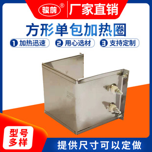 Square heating ring injection molding machine extruder medical equipment film blowing machine belt cutting machine sleeve Mica electric heating plate frame piece
