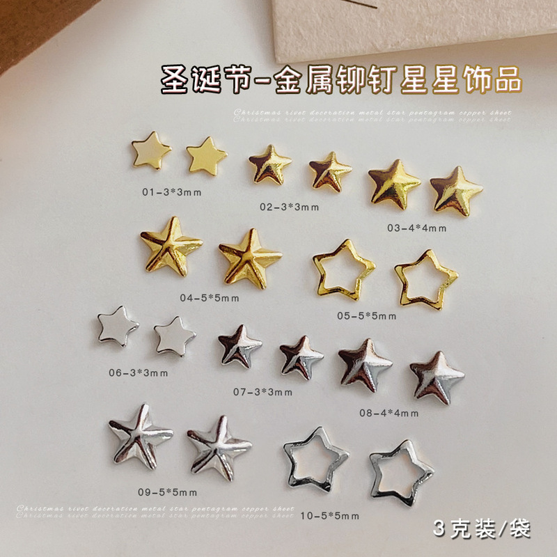 Alloy Five-pointed Star Nail Art Jewelry Gold Mini Rivet Metal Star Copper Nail Wear Accessories