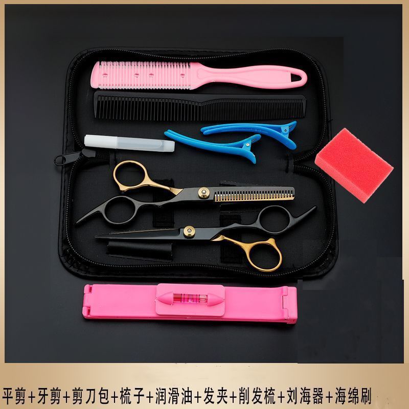 블랙 골드 9 피스 세트