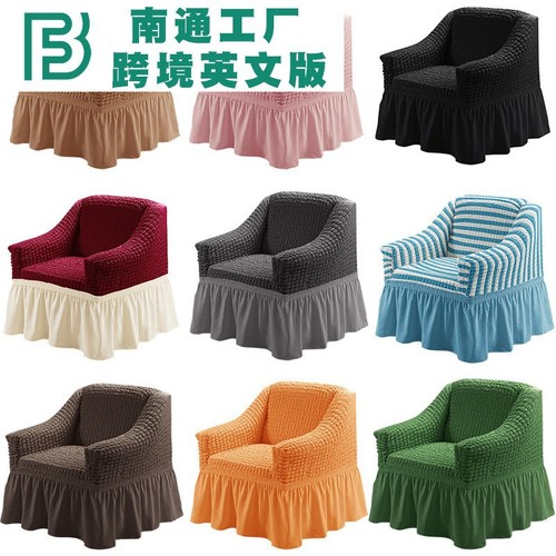 Foreign trade cross-border English sofa cover fabric sofa cover all-inclusive seersucker single universal sofa cover wholesale
