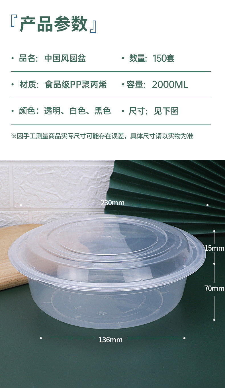 详情_09.jpg