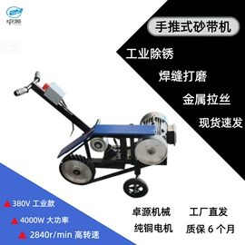 电动砂光机;其他磨光机;抛光轮