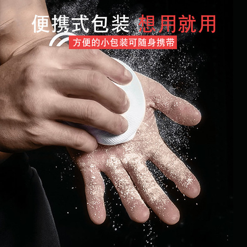 Wholesale Rock Climbing Sports Anti-Slip Powder Ball Fitness Weightlifting Use Anti-Slip Magnesium Powder Pull-Up Anti-Slip Magnesium Powder Ball