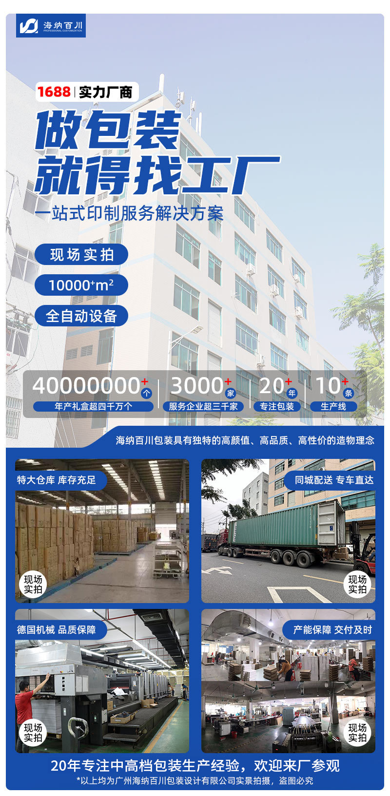 O1CN010x69m41PIESJbrLfW_!!2211