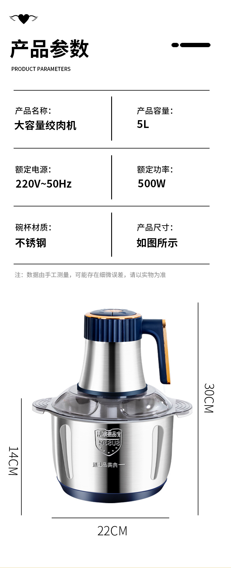 不锈钢绞肉机家庭用功能碎肉机绞馅碎菜绞肉器蒜泥辅食电动料理机详情21