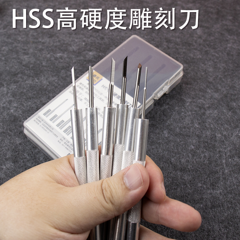 橄榄核雕刻刀套装手工木雕蛋雕刀具微型雕刻刀白钢竹雕版画浅圆刀