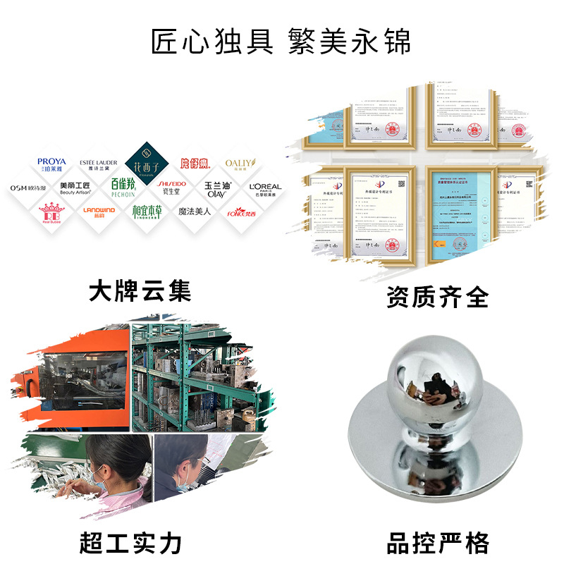 Zinc Alloy Small Top Eye Massage Ball Metal Eye Cream Massage Ball Cosmetic Refill Cream Scrapping Ball Wholesale