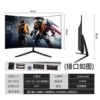 27" изогнутый безрамочный, чёрный, 1K, 144 Hz