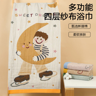 ����ԡ��50X100cm���˃�ͯͨ��ԡ��������ˮ����ëϴ����������
