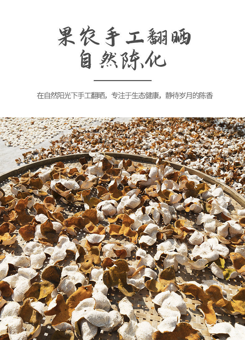 Xinhui Aged Chenpi Dried Tangerine Peel 500g Sun-Dried Citrus Peel for Tea and Soup specifications