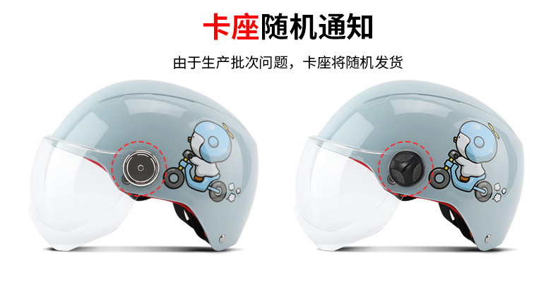 3C Certified Children's Helmet for Electric Vehicle, 3-12 Years Old
