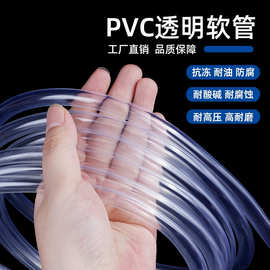 pvc绿色透明软管拉枝果树下垂绑黄化营养液果树pvc水管软管子加厚