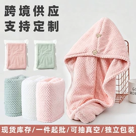 毛巾;浴巾、沙滩巾;干发巾干发帽