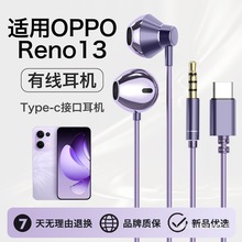 ԭ�b��Ʒ�m��oppo�о����Creno13���ʽpro����Typec/opporeno13