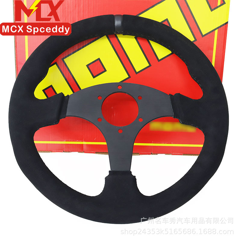 Cross-Border Hot-Selling Car Modification 13-Inch 330mm Matte Leather Black Flat Steering Wheel with Universal Hole Spacing of 70mm