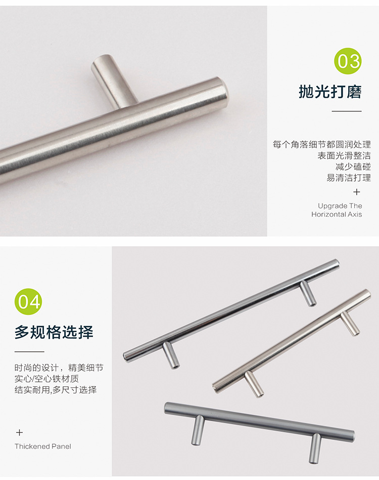 埃菲尔方管小拉手详情页_06