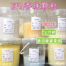 ���l����EVA��޹��ζ���L�C����������������������޹���๦��