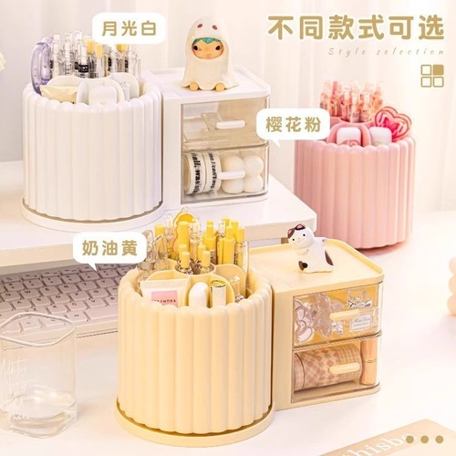 Home hygiene storage pen holder, cosmetic storage cylinder, storage comb table rotating dustproof skincare storage box
