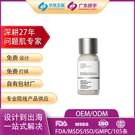 面霜;液态精华;贴片面膜