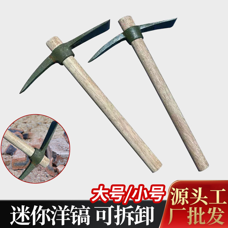 批发户外野营高碳锰钢大小号洋镐工兵十字镐防汛抢险军镐战备镐
