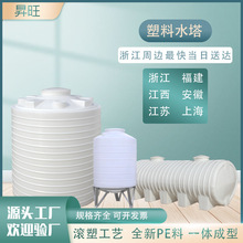 滚塑PE大容量40T塑料储罐30超大5吨10吨牛筋水箱50方20T塑料水塔