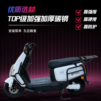 Rear Bumpers, Thickened Rear Rack | Motorcycle bumper
