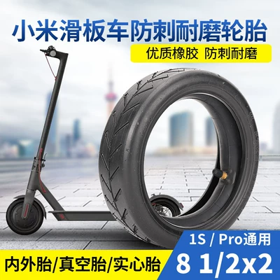 Xiaomi Electric Scooter tire 8 1/2x 2 outer tube inner tube vacuum tire 8.5 inch scooter universal outer tire (Elektrikli avtomobil şinləri)