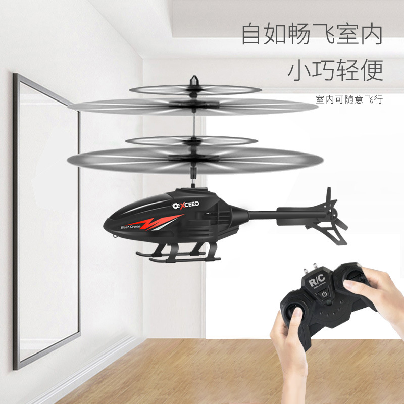 New Remote Control Helicopter Aircraft Unmanned Fighter Primary School Students Small Induction Aircraft Children's Fall-Resistant Toys
