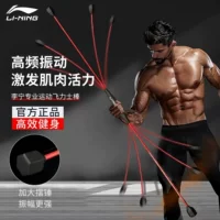 Li Ning feilishi фитнес многофункциональная эластичная палочка feilix тренировка Филлис вибрационное Упражнение сжигание жира палка силы