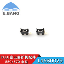 FrontierʿʔUCfuji 550/570  146S0029 129A9011773