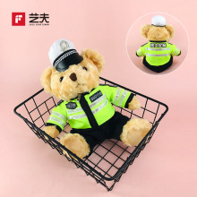 毛绒玩具宣传熊猫玩偶交警礼品警官安全单位大熊猫警察熊公仔活动