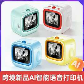 跨境新品ai打印机WIFI连接语音AI生成图片无墨小孩礼物贴纸打印机
