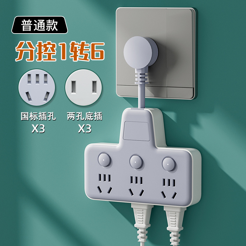 Plugboard multi-plug USB clock conversion socket multifuncional una vuelta multi-pozo enchufe de fila inteligente enchufe de fila de moda