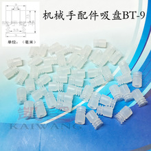 �P�� ����GɫBT-5 BT-9��ɫ��ɫ���z������P�Cе�֚��Ԫ��