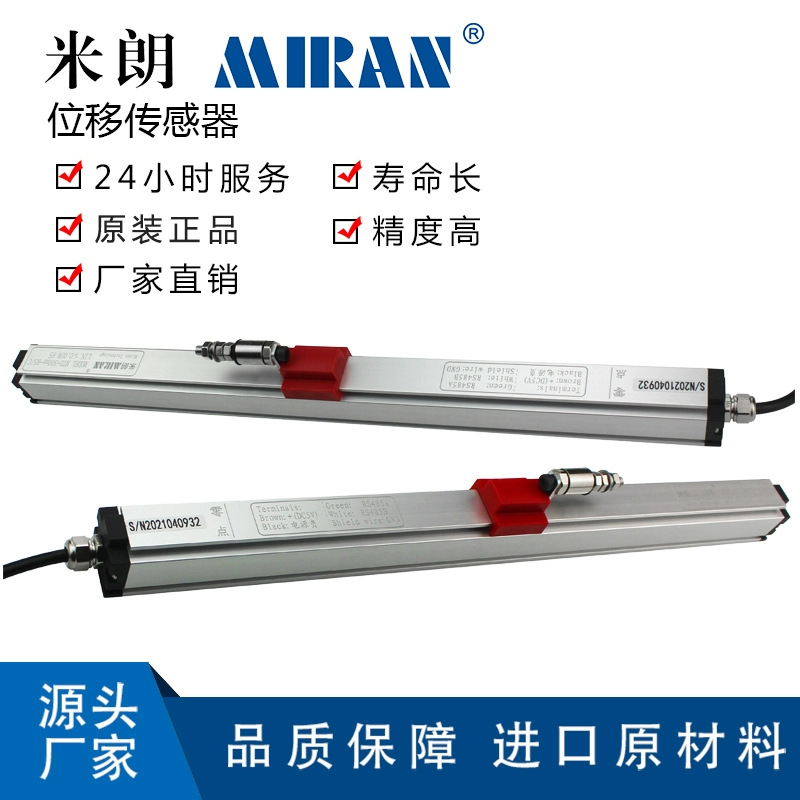 ����MTD-80 120 160�Ÿ�Ӧ�߾��ȹ��С��ר�û���ʽλ�ƴ�����