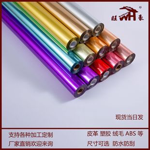 1cm�����憡�ϠC�𼈽�늻��X���Dӡ�C��Ĥ���ϠC��Ĥͨ��