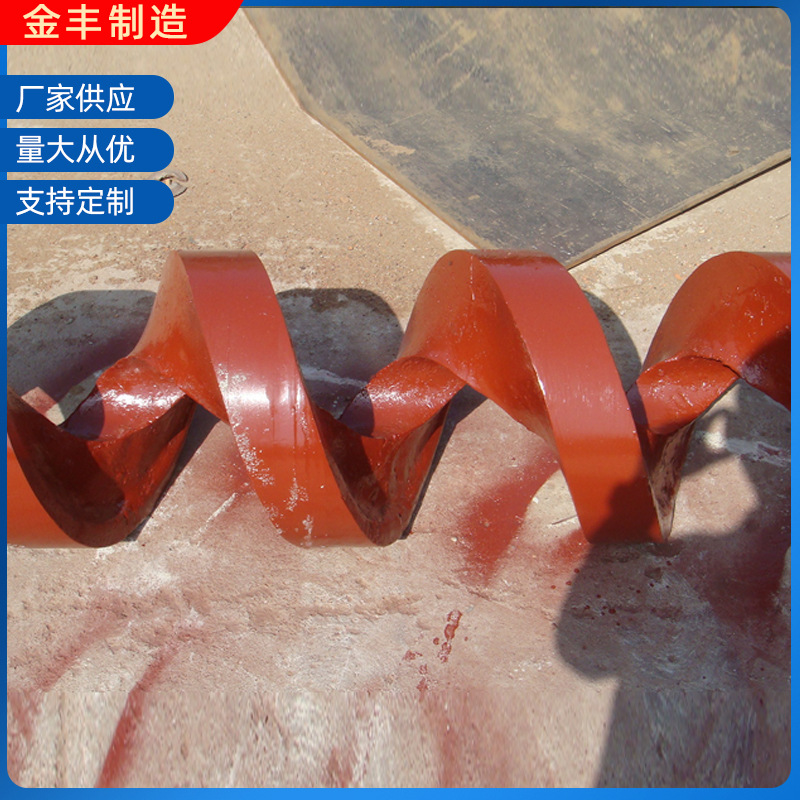 厂家销售 无轴螺旋叶片 各种材质无轴螺旋体叶片