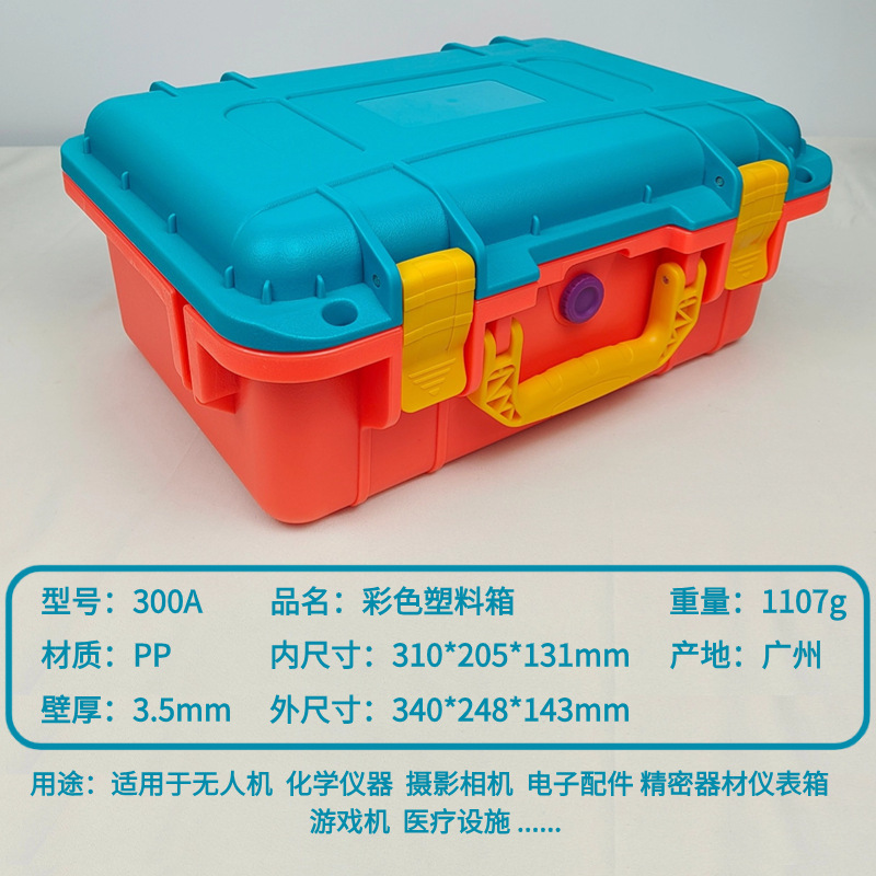 Caja impermeable de color Caja de embalaje de drones Caja de protección de seguridad Caja de embalaje de instrumentos electrónicos Caja de revestimiento EVA