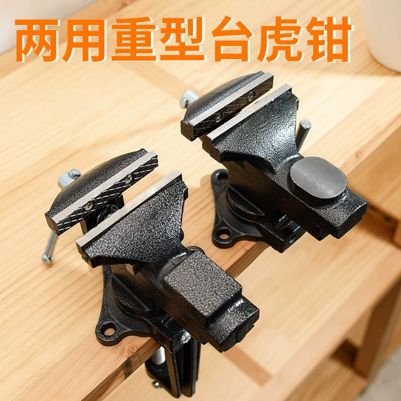 Спольные тиски двойного назначения Небольшие тиспинки Малые тиски универсальные многофункциональные быстро зажимные плоскогубцы Домашний рабочий стол