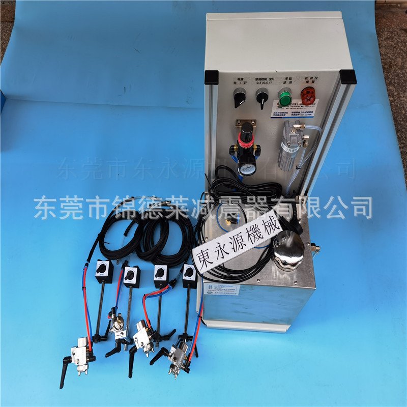 高速冲床喷油机，台湾微电机壳连续冲压喷油器选东永源