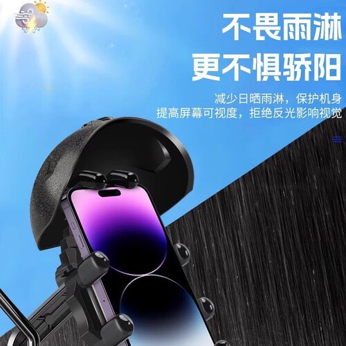 Cycling navigation electric bike phone holder rainproof waterproof car mount battery motorcycle food delivery rider shockproof