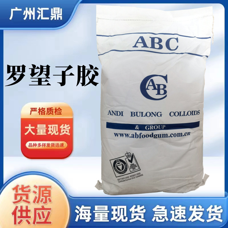 汇鼎主图_罗望子胶