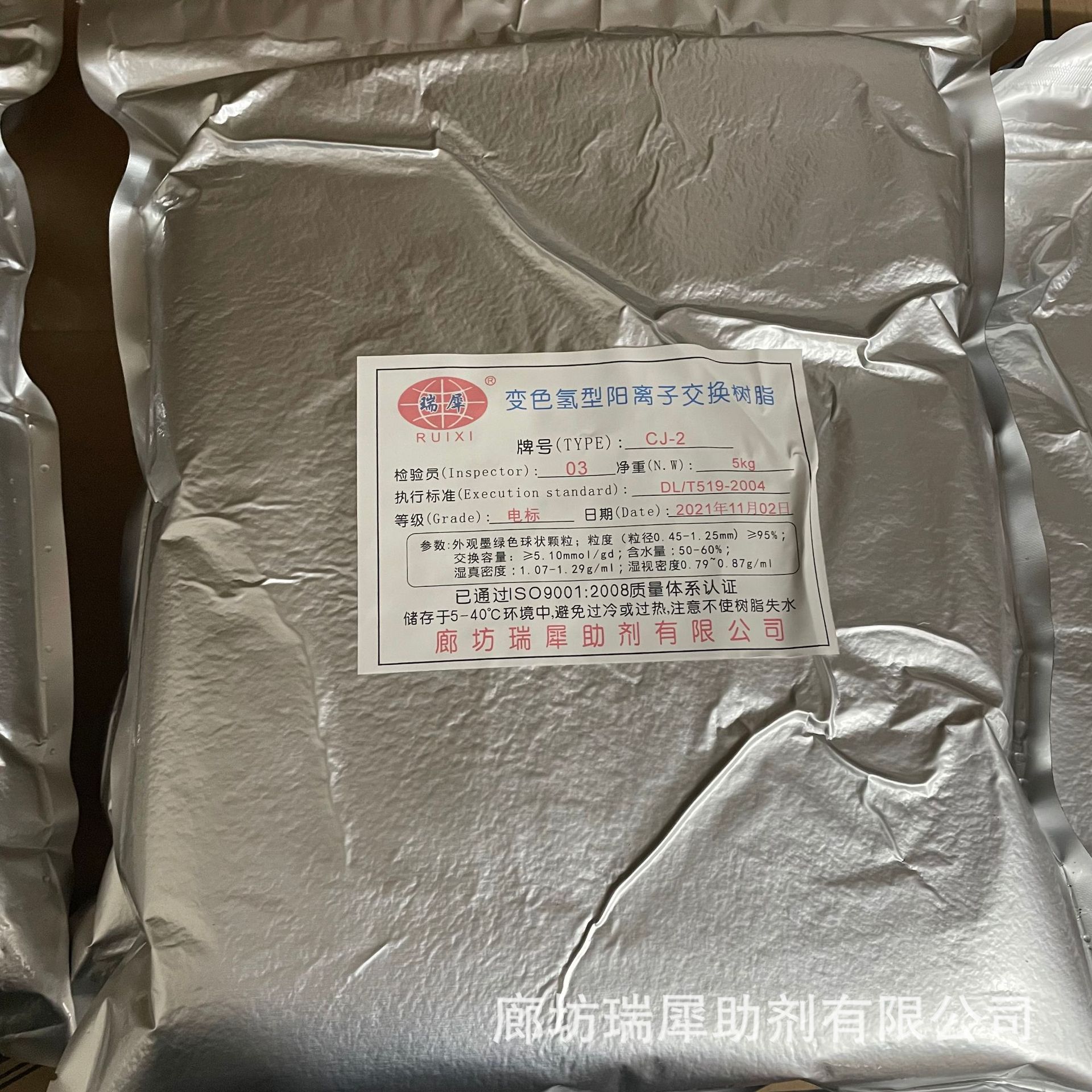 58a1dc725a0c2b5ab8c0f5776a4041